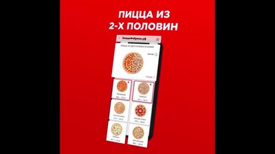 Video by ПиццаФабрика Иваново и Кохма | Пицца Роллы Вок