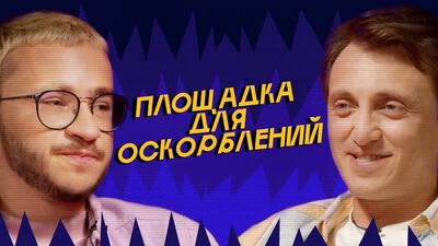[Илья Соболев] Эльдар Джарахов х Денис Дорохов ПЛОЩАДКА ДЛЯ ОСКОРБЛЕНИЙ #5