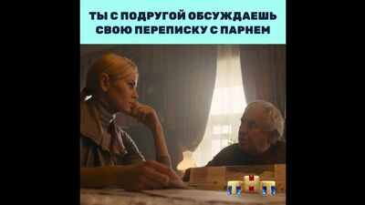 ПРЕМЬЕРА НА ТНТ! "Вампиры средней полосы" сегодня в 22:00